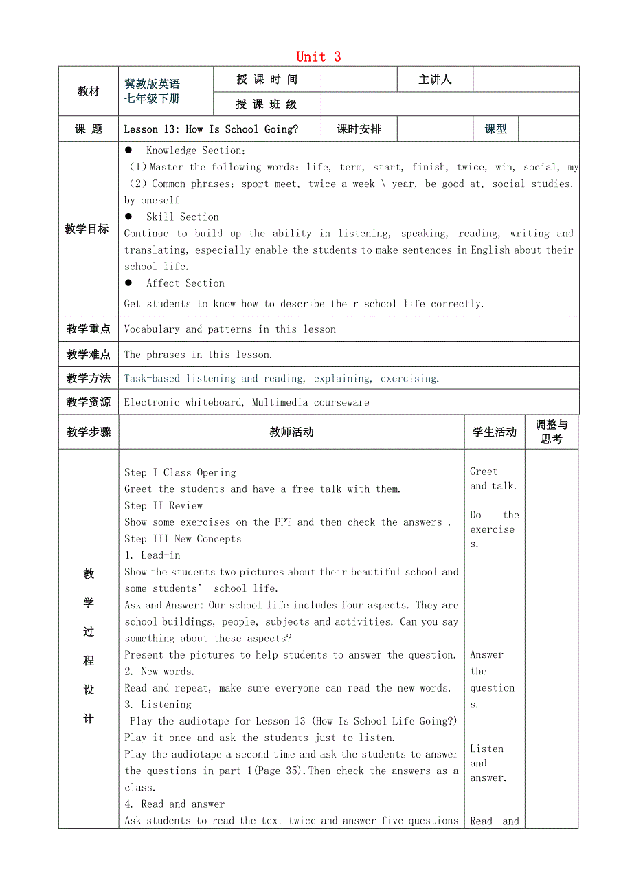 七年级英语下册 unit 3 school life lesson 13 how is school going教案 （新版）冀教版_第1页