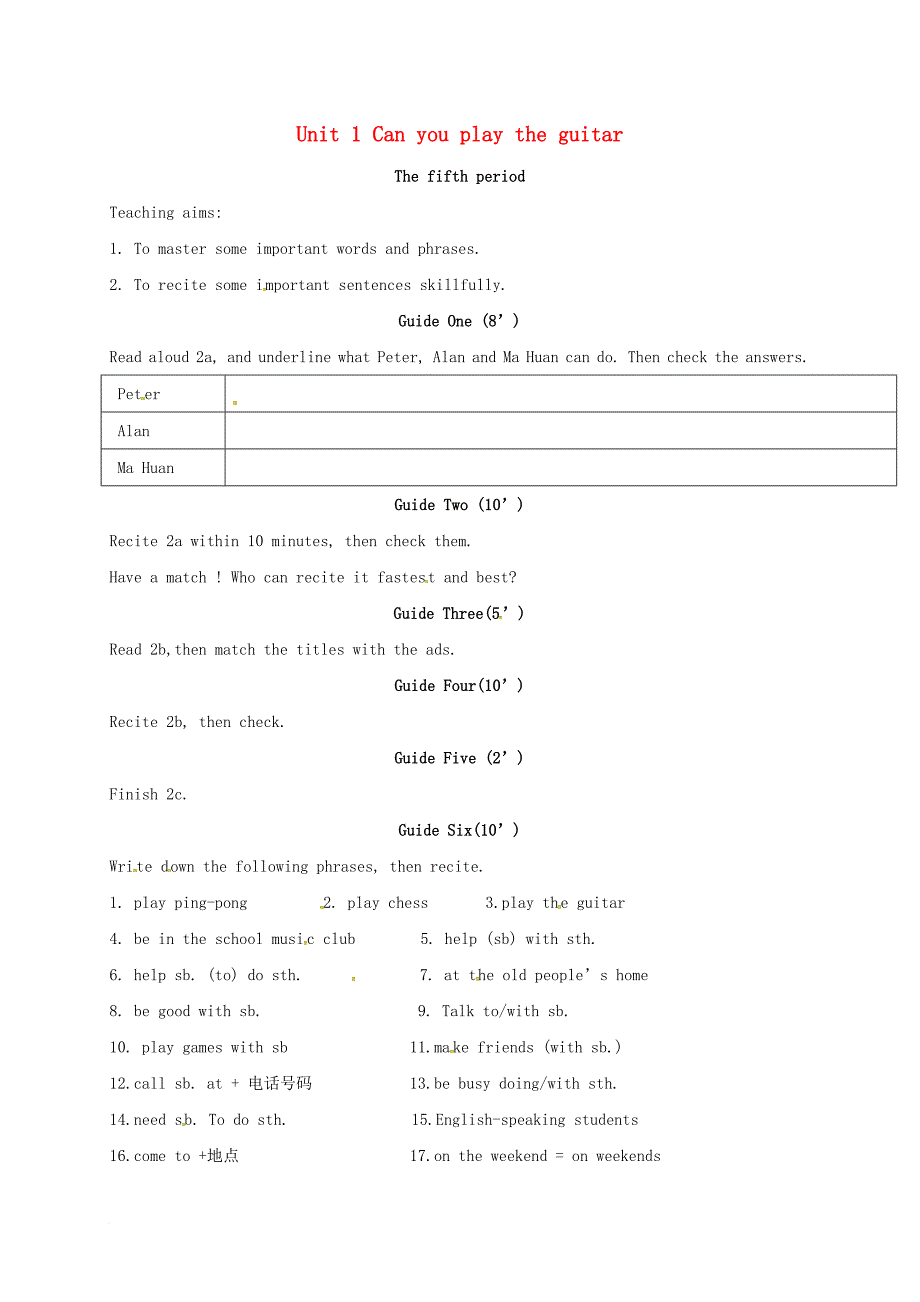 七年级英语下册 unit 1 can you play the guitar period 5教案 （新版）人教新目标版_第1页