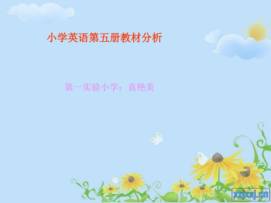 英语五年级上册知识树图文_第1页