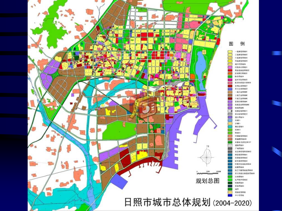 同济大学田宝江城市规划基础知识整理_第3页