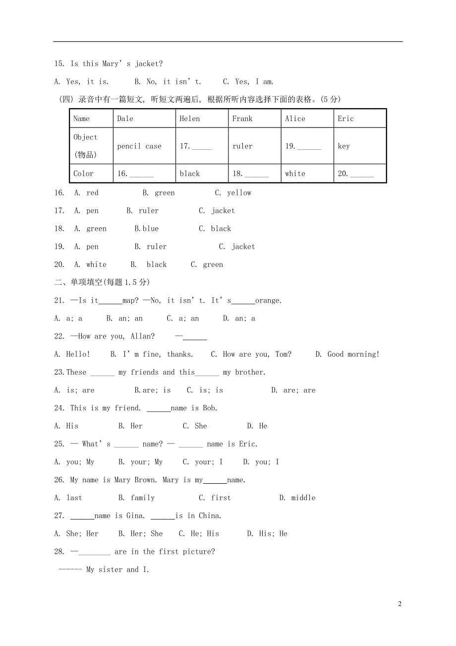 六年级英语上学期期中试题 鲁教版五四制_第2页