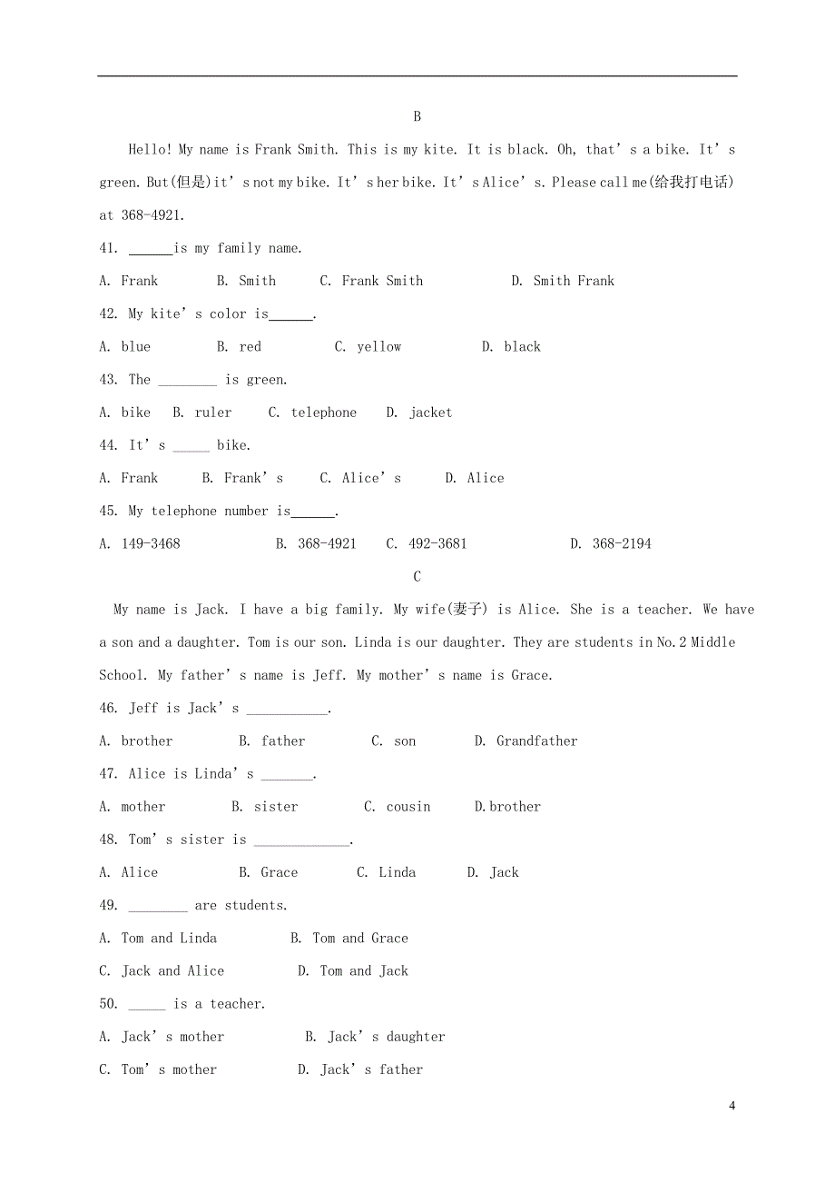 六年级英语上学期期中试题 鲁教版五四制_第4页