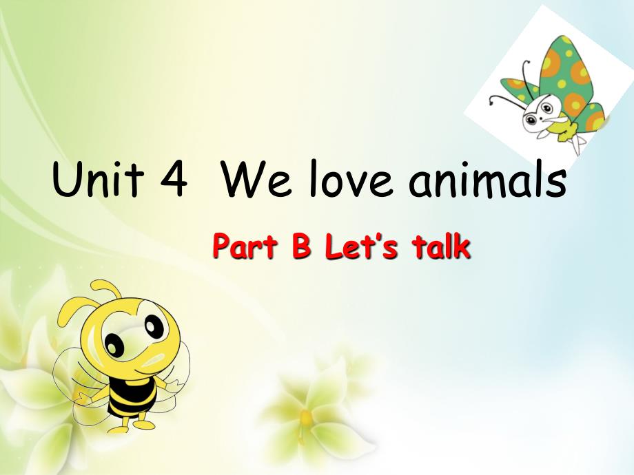 新人教pep版小学英语三年级上册优秀课件：unit+4++we+love+animals++part+b+let’s+talk_第1页