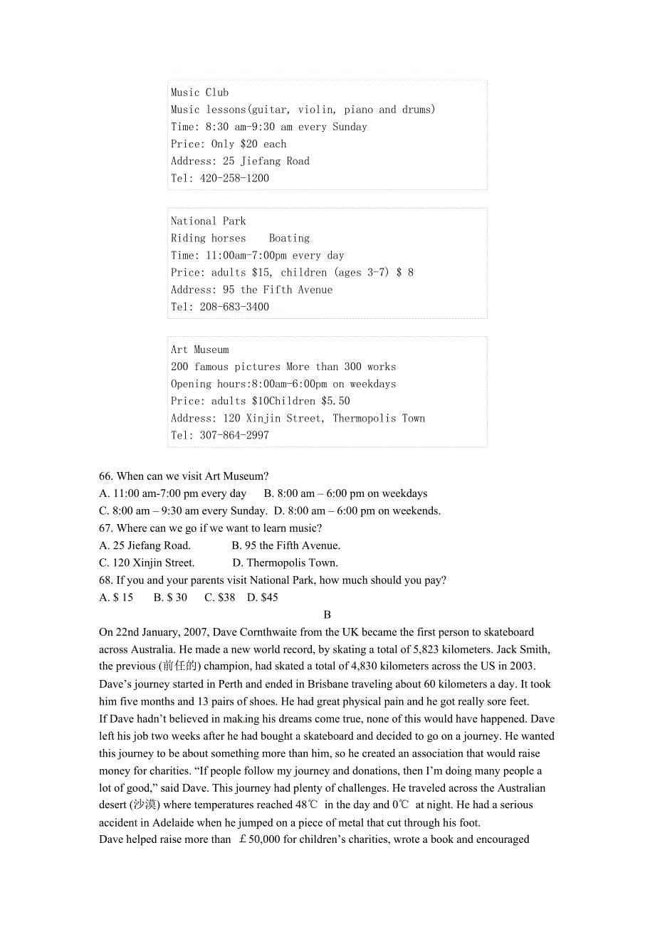 江西省2014中考英语试题与答案_第5页