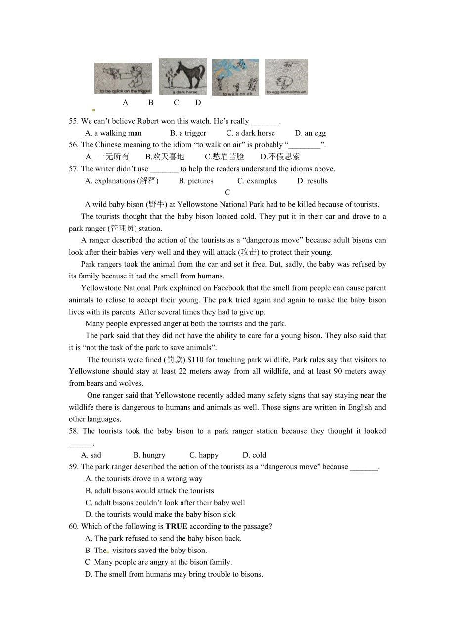 2018英语中考模拟题含答案_第5页