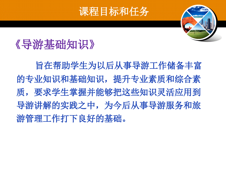 中历史文化常识大全_第3页