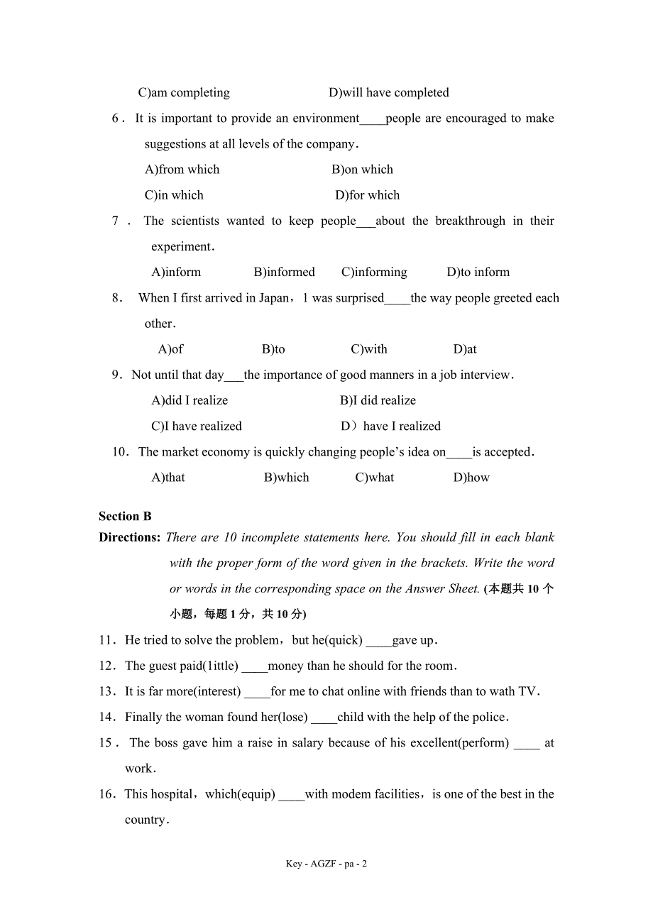 大学英语（三）Model+Test+One_第2页