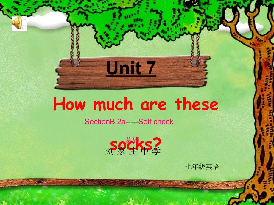七上unit7-how-much-are-these-socks课件_第1页