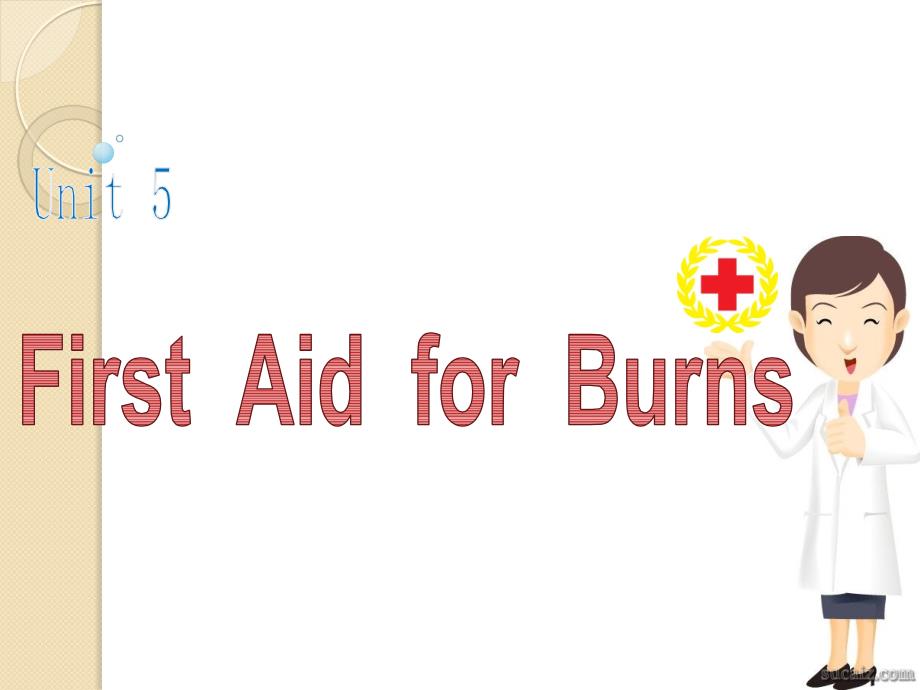 高中英语必修5 unit 5 first aid for burns_第1页