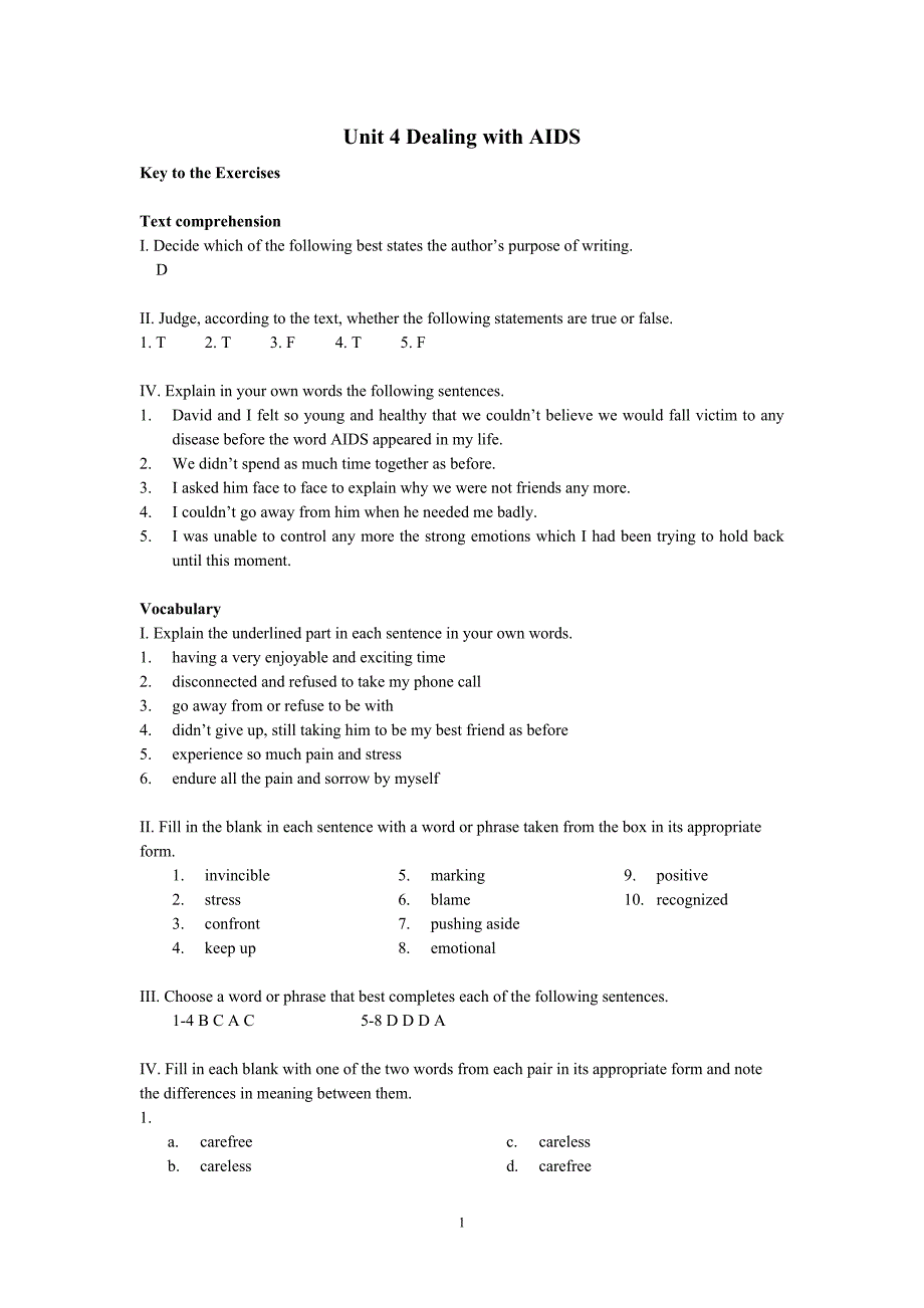 1-unit4-dealing-with-aids答案综合教程一_第1页