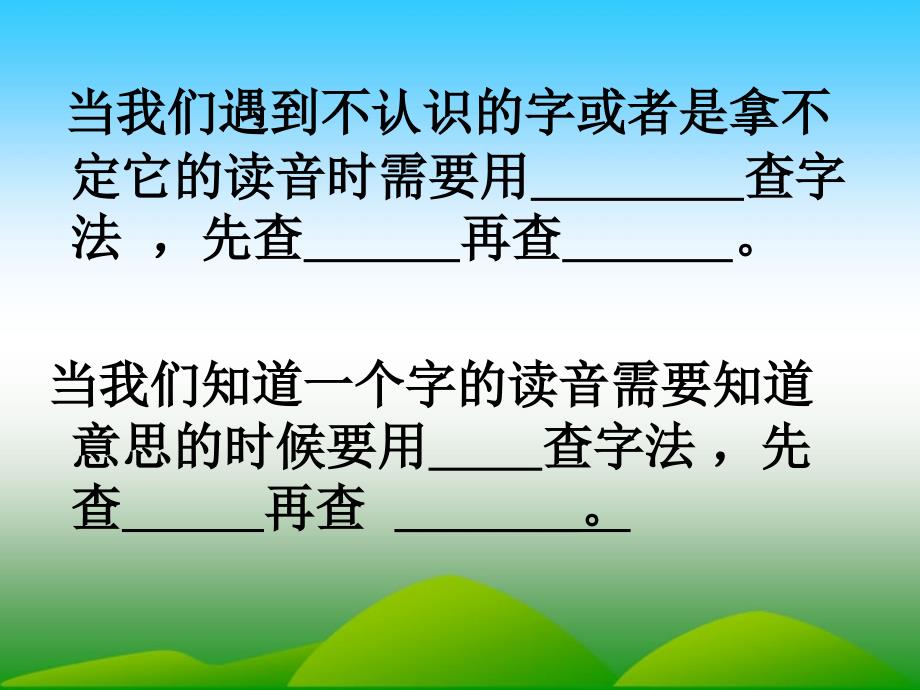 苏教版五年级上册练习4_第4页