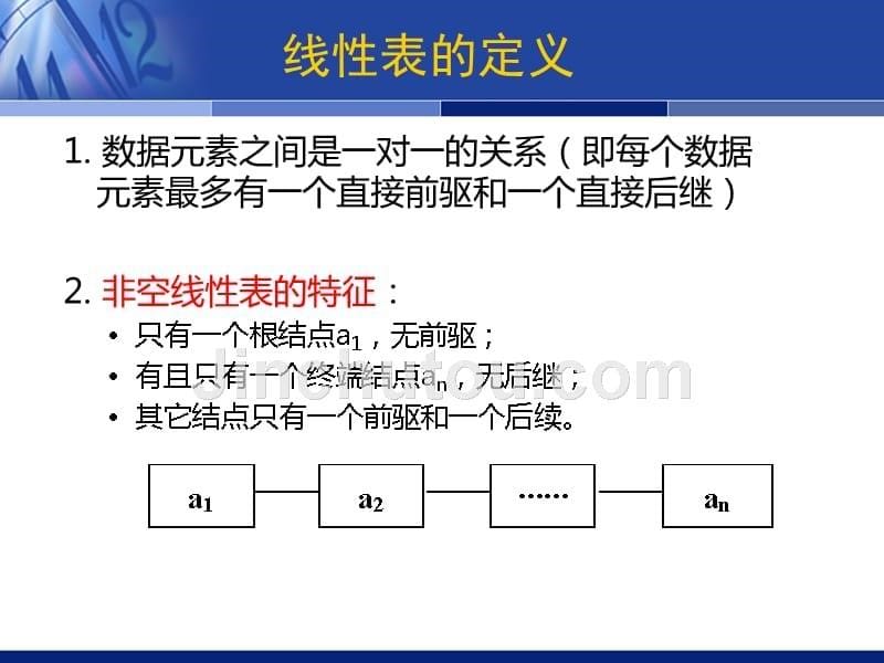 计算机二级vb_第5页