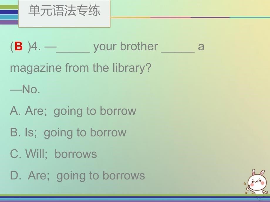 2018秋八年级英语上册unit6i’mgoingtostudycomputerscience单元语法专练课件新版人教新目标版_第5页