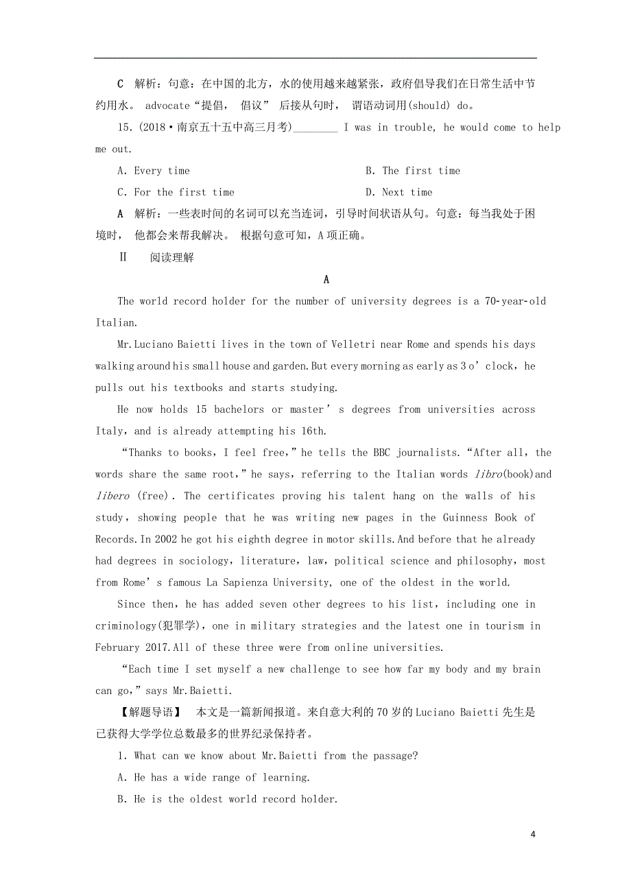 江苏版2019届高考英语一轮复习第一部分基醇点聚焦unit2whatishappinesstoyou知能演练轻松闯关牛津译林版选修_第4页