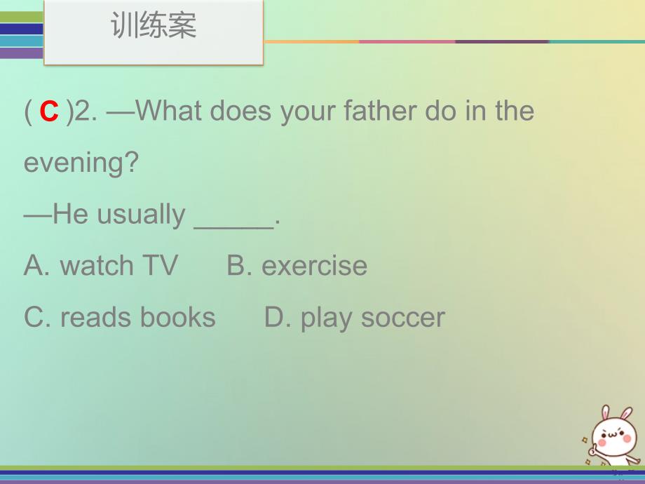 2018秋八年级英语上册unit2howoftendoyouexerciseperiod1训练案课本p9_p10课件新版人教新目标版_第3页