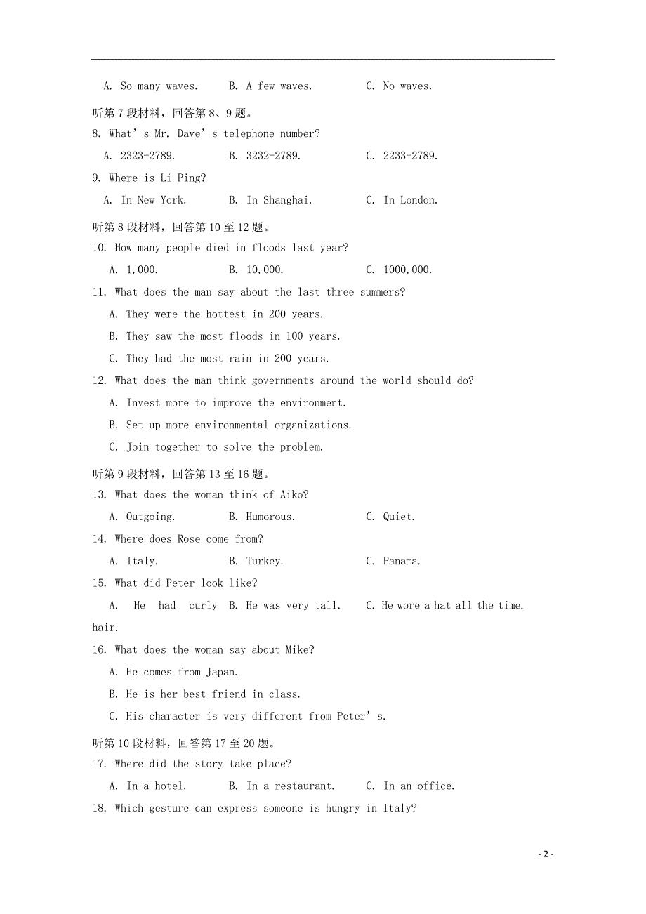 江西省赣州市十四县市2018_2019学年高一英语上学期期中联考试题_第2页