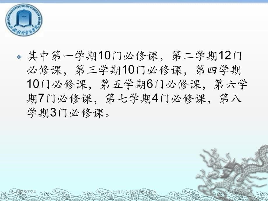 如何进行案例学习及作案例分析报告写作_第5页