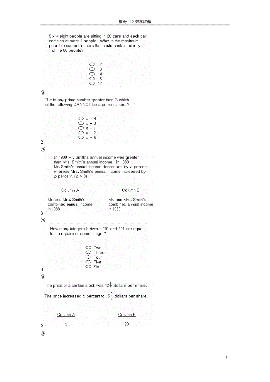 gre数学-猴哥112难题(no solution)_第1页