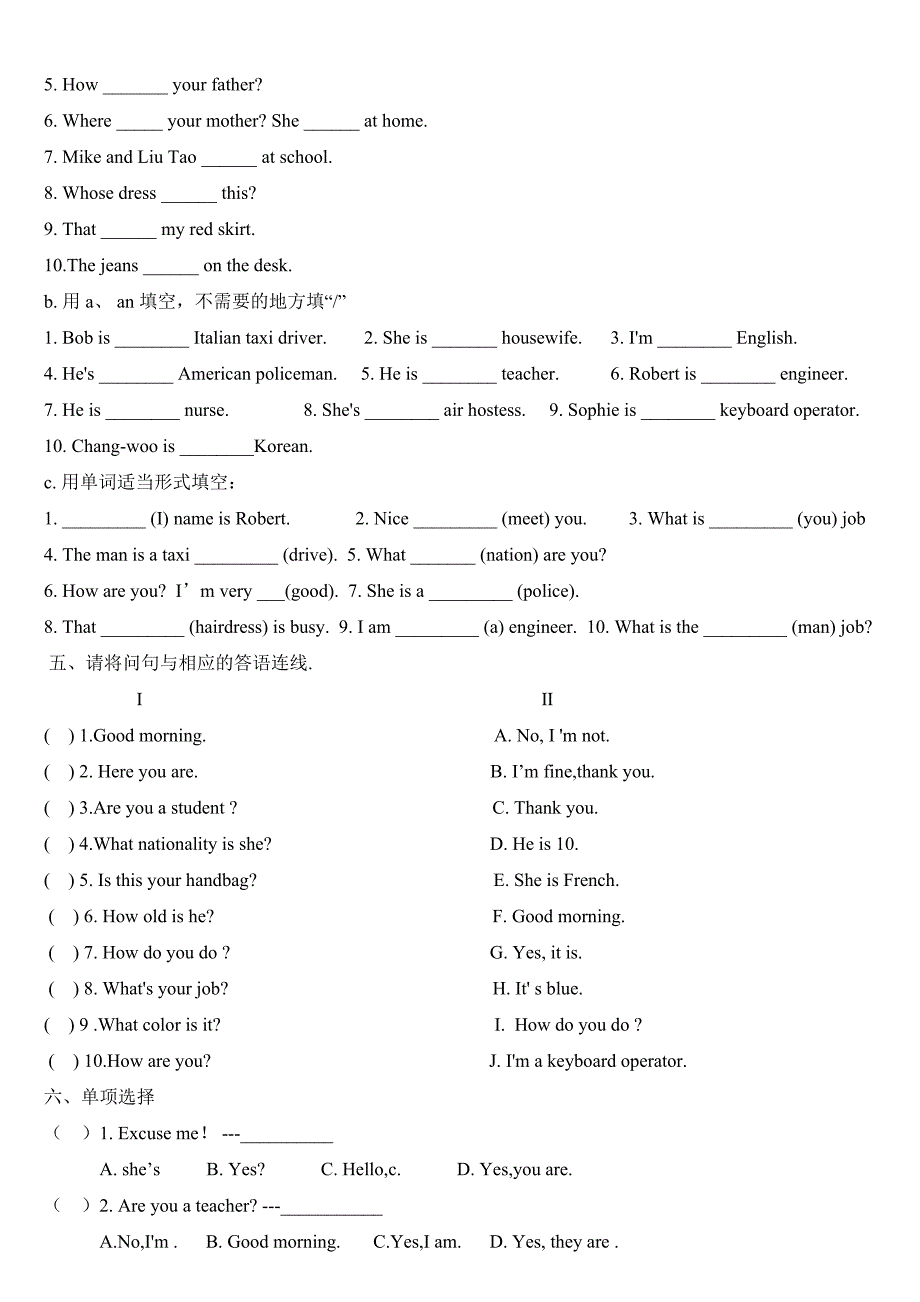 新概念英语第一册lesson1-10测试题_第2页