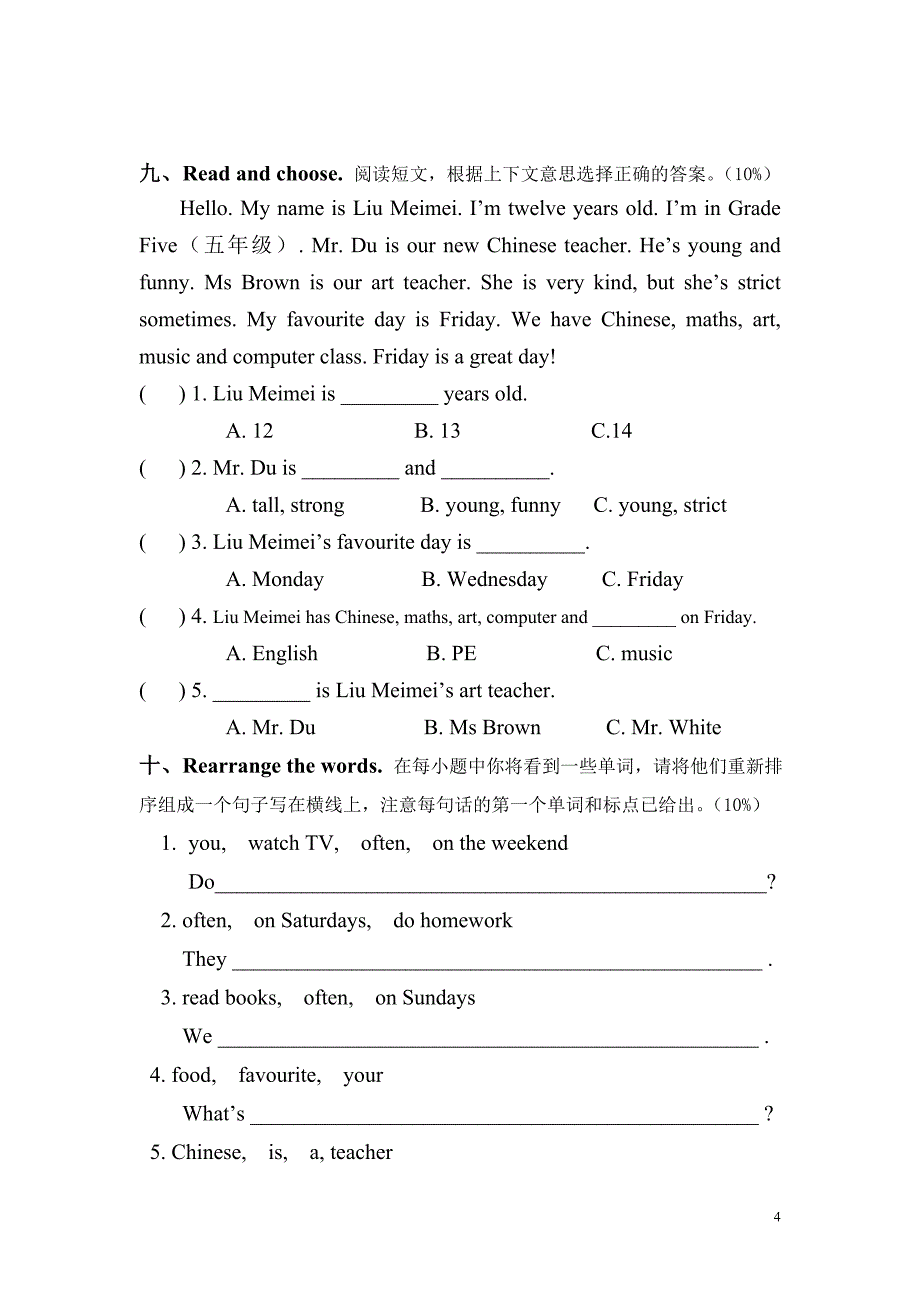 五年级上册英语期中考试卷(1-3单元)_第4页