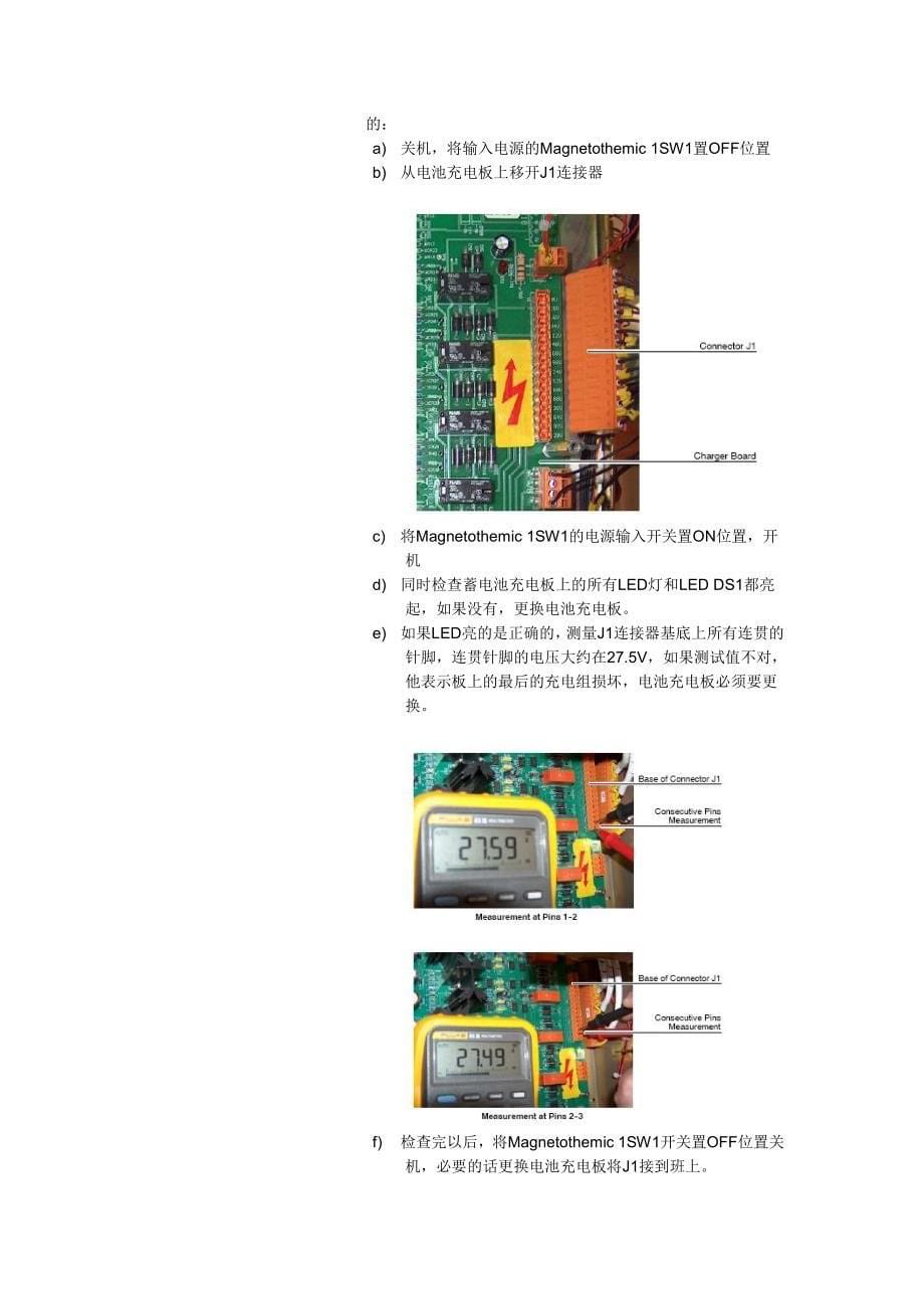 赛德科(sedecal)高压发生器维修手册_第5页