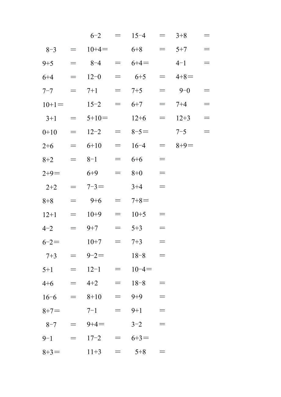 10以内带括号口算练习题_第3页