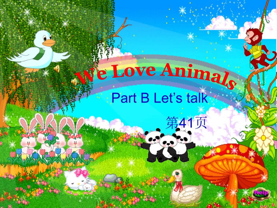 新版pep三年级上-unit4-we-love-animals-part-b-课件_第1页