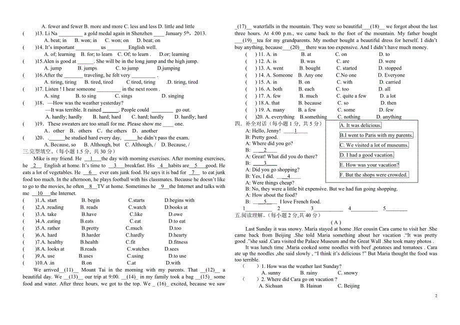 新人教版八年级上册英语unit1-3测试卷_第2页