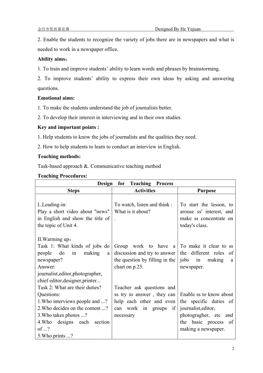 英语unit4-earthquake公开课教案_第3页