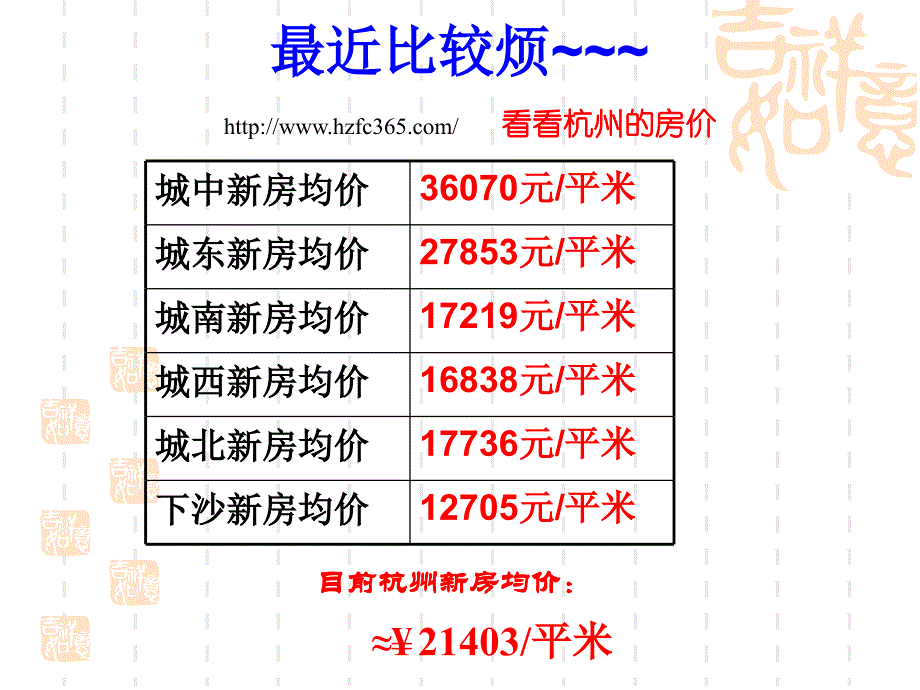 社会主义市场经济市优质课评比-公开课--优秀课件_第3页