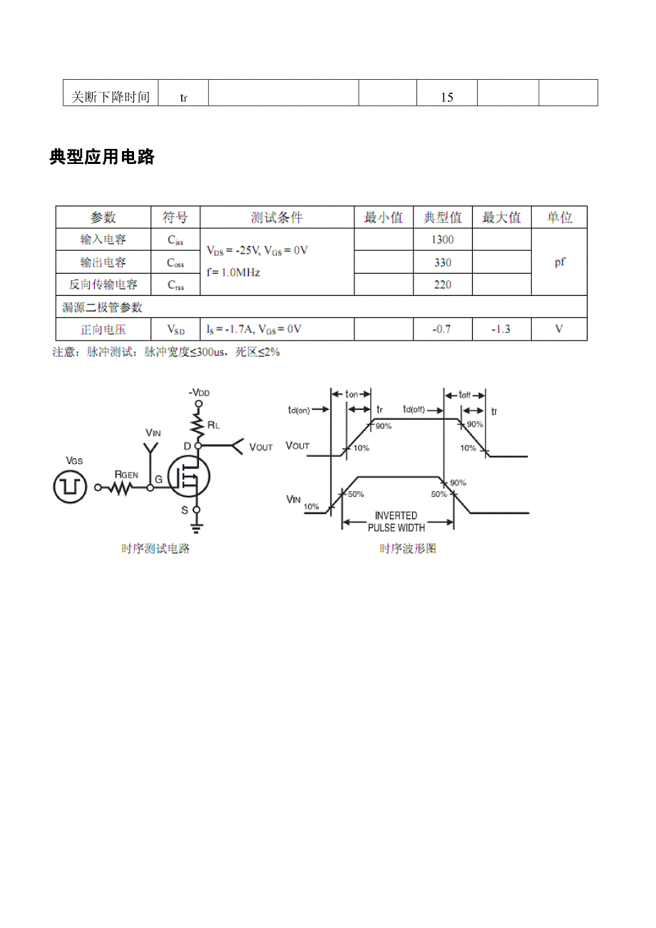 4953(中文资料)_第3页