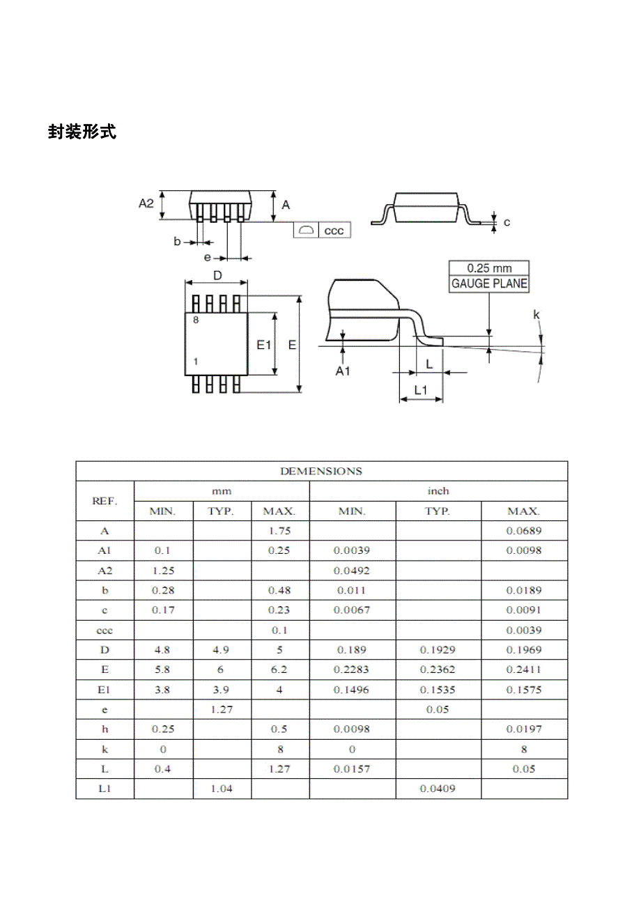 4953(中文资料)_第4页