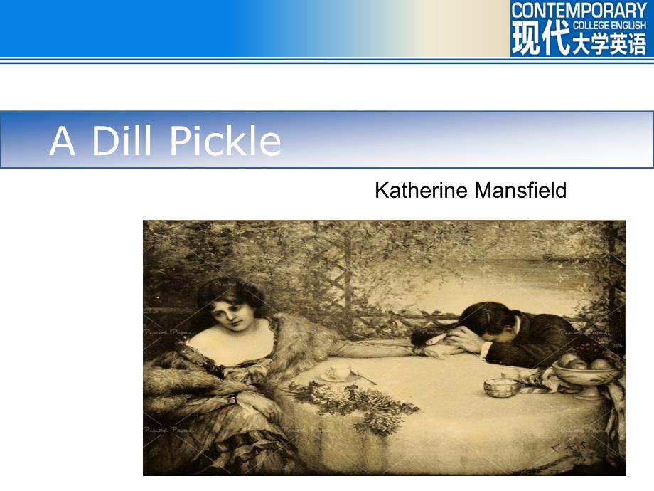 现代大学英语精读三 unit 3 a dill pickle_第1页
