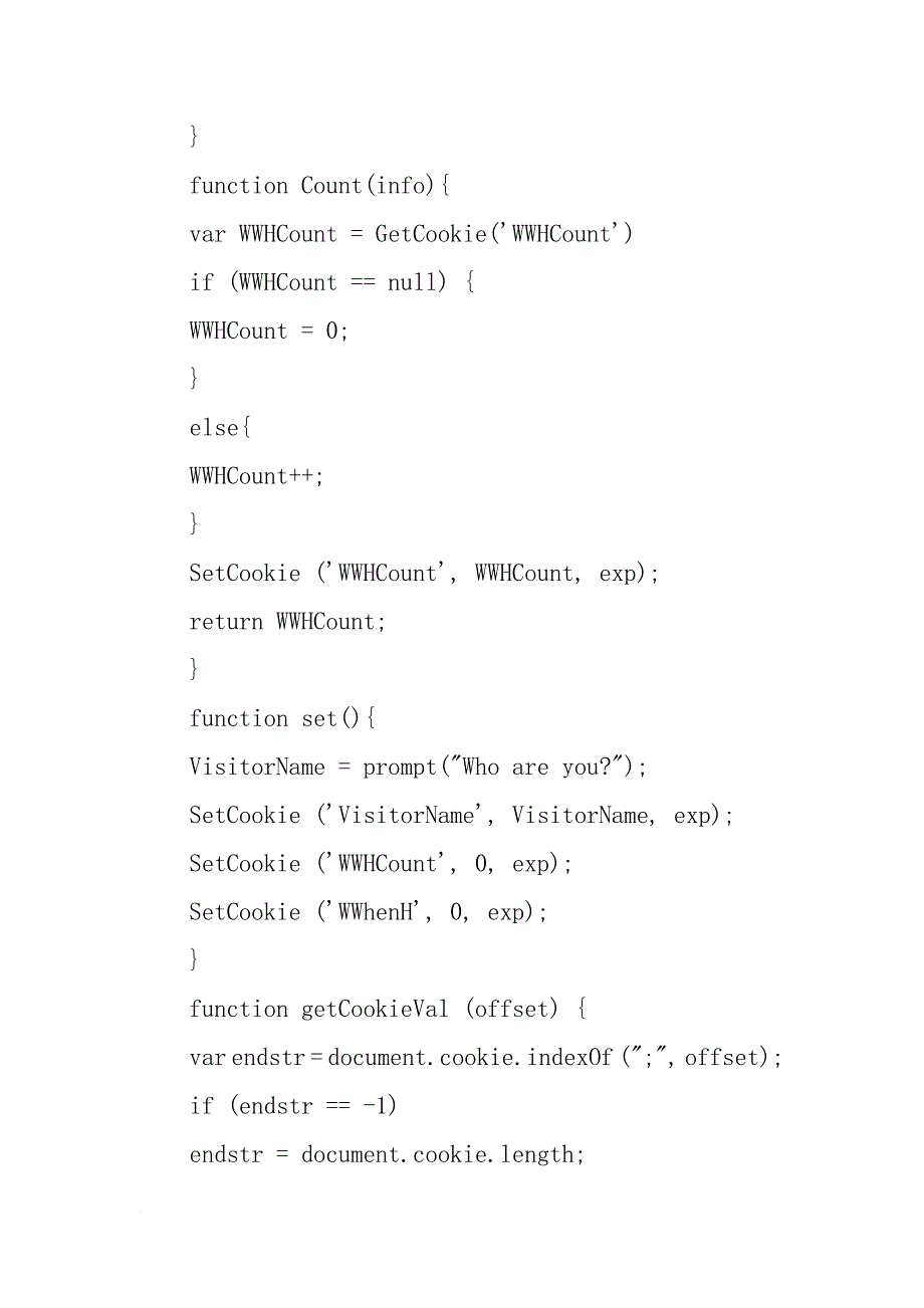 js基于cookie记录来宾姓名的方法_第3页