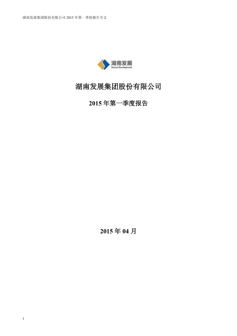 上市公司年度报告_第1页