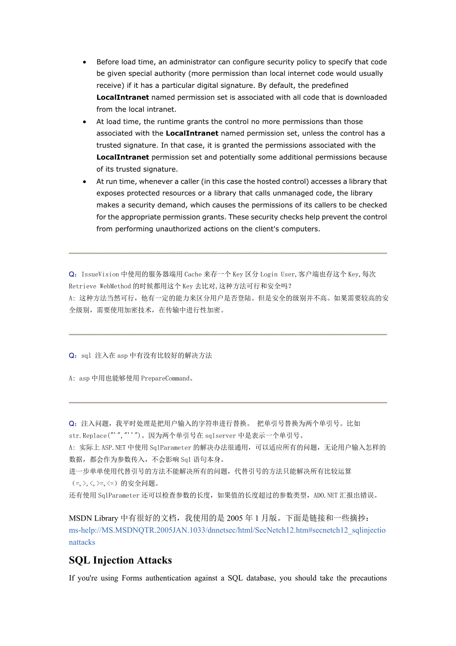 如何使用Mr或回iicrosoft .NET保护应用程序和数据的安全-20050322_第3页