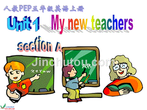 (人教PEP)五年级英语上册课件_Unit_1_My_new_teachers(18)