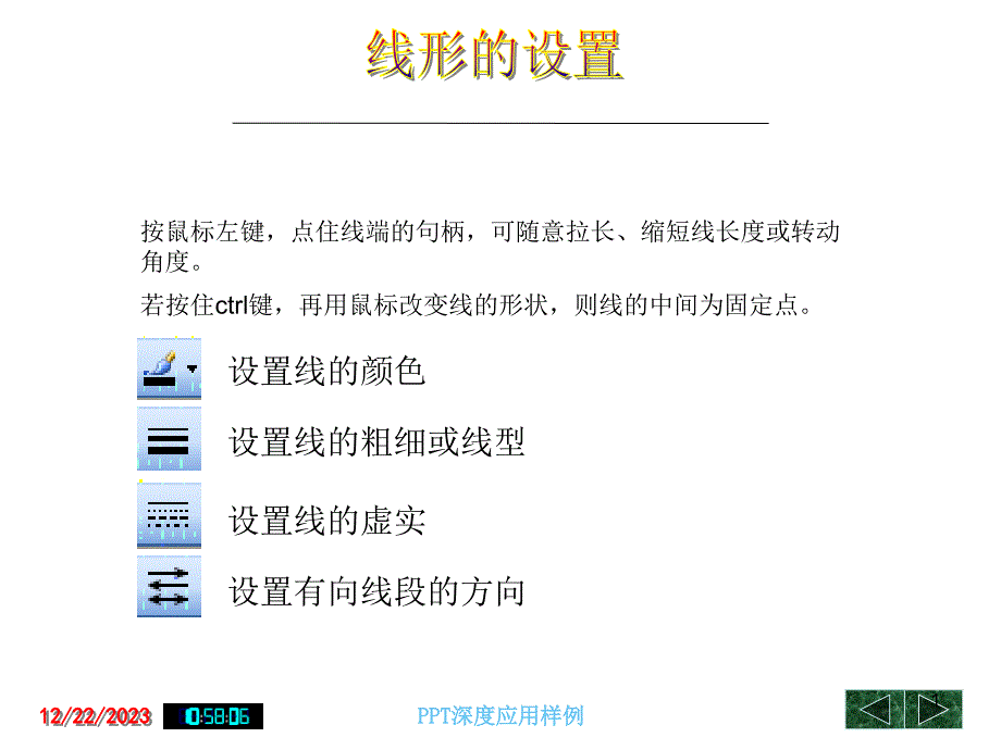 高级教程_第1页