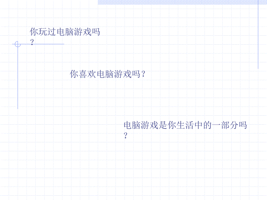 趣味程序c语言_第2页