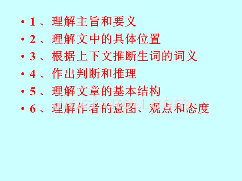 中考英语阅读理解解题技巧(精)(1)_第3页