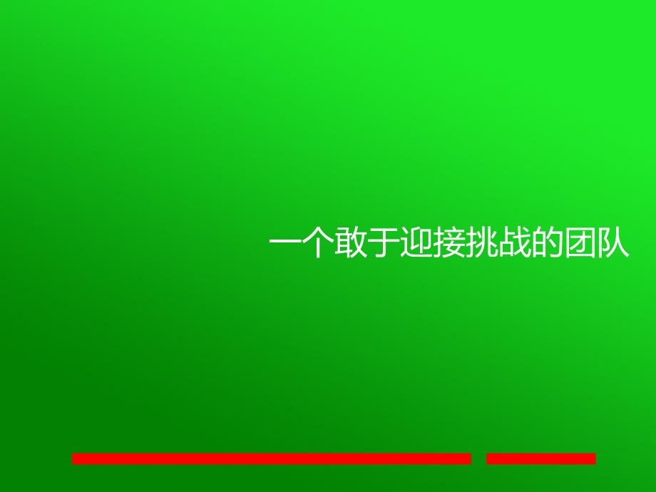 安徽农业大学经济技术学院劲帆文学社._第4页