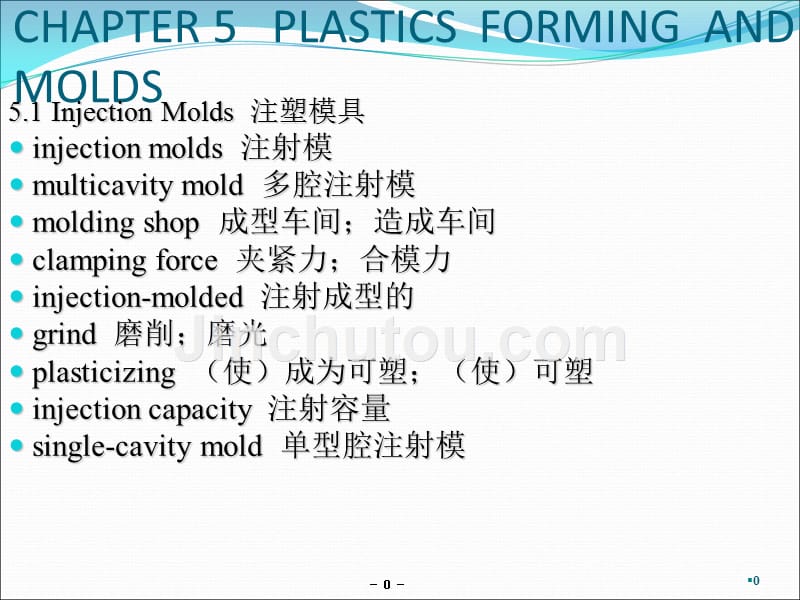 材料成型及控制工程专业英语--5.plastics--forming--and--molds_第1页