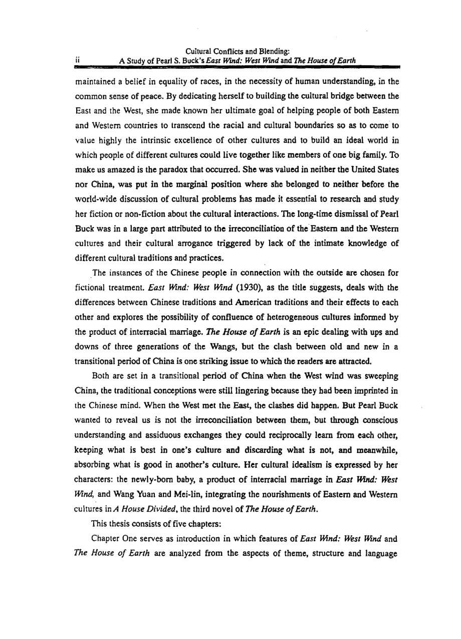 (英语语言文学专业论文)东西文化冲突与融合——解读赛珍珠_第5页
