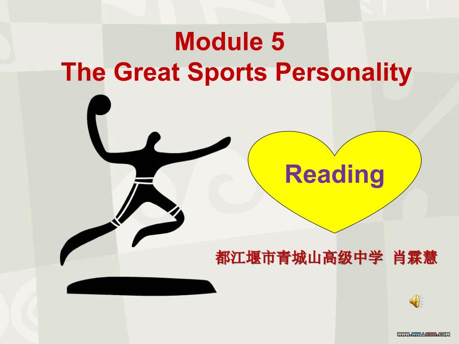 必修5module5 the great sports personality reading_第1页