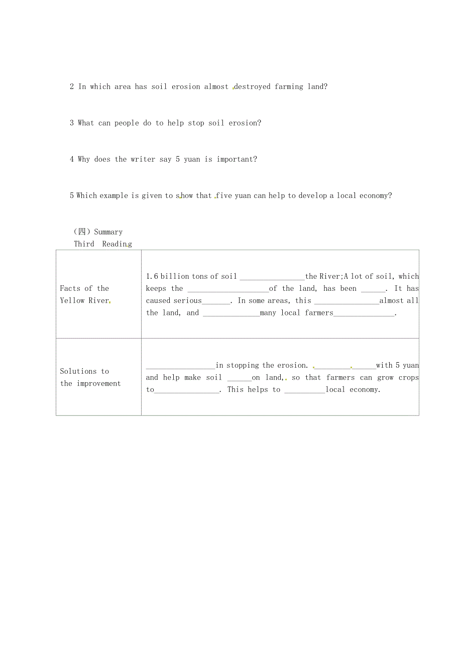 北京市第一五四中学高一英语 unit 10 lesson3教案_第2页