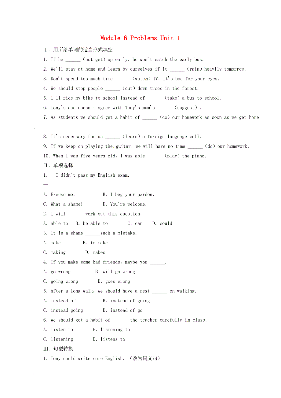 九年级英语上册 module 6 problems unit 1 if i start after dinner ill finish it before i go to bed同步练习 （新版）外研版_第1页