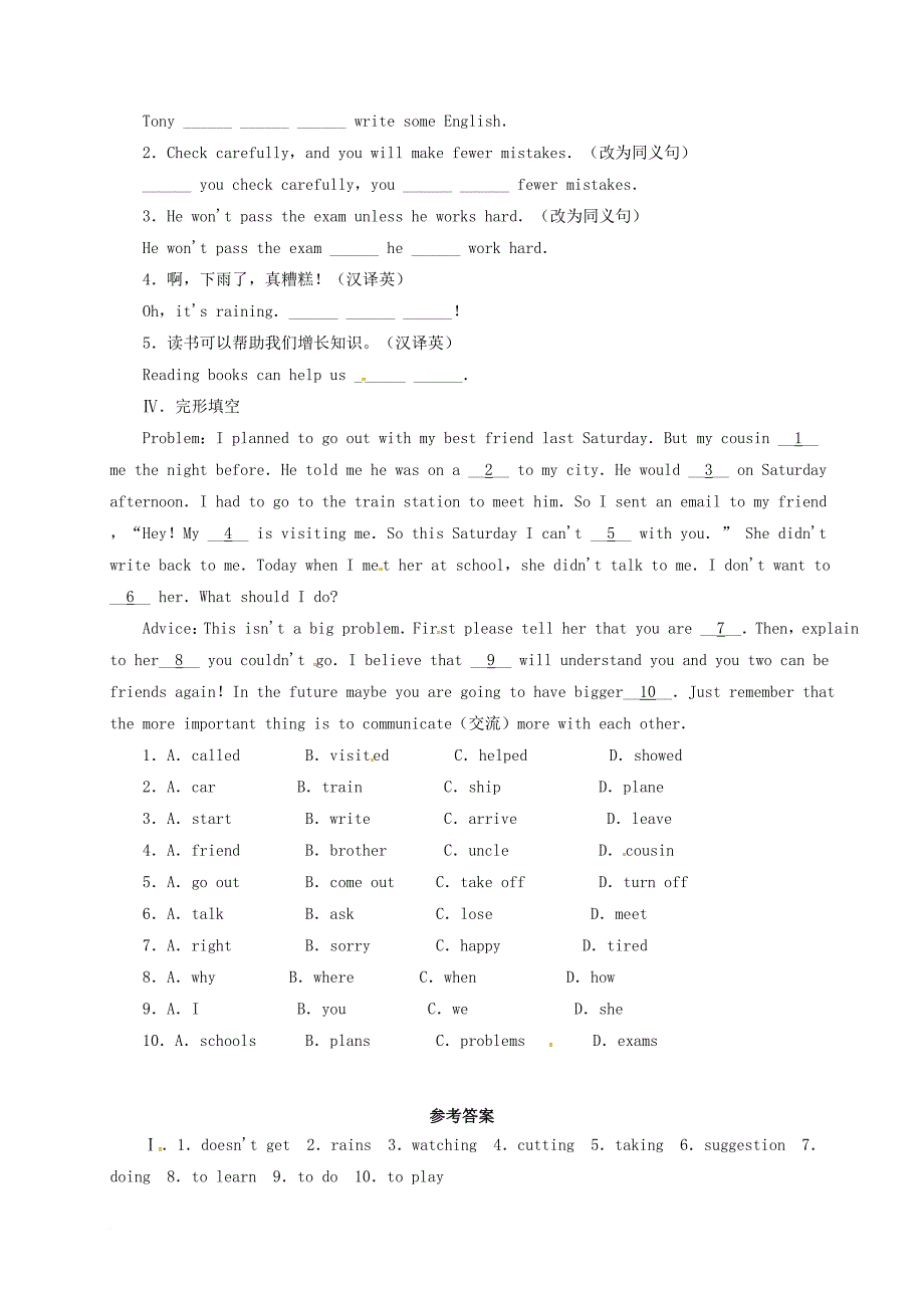 九年级英语上册 module 6 problems unit 1 if i start after dinner ill finish it before i go to bed同步练习 （新版）外研版_第2页