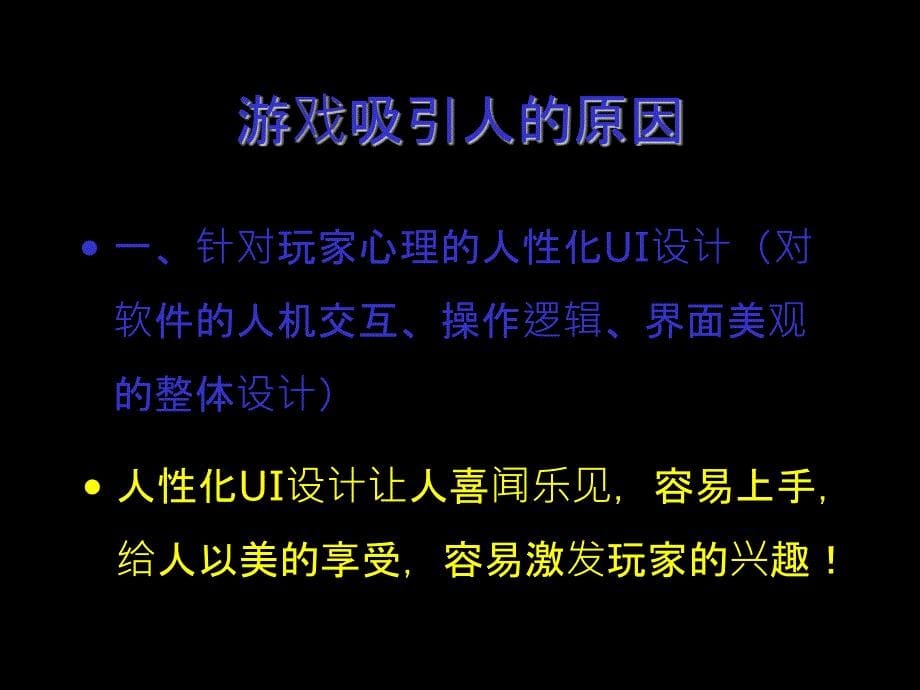 基于物理学习的stem教育和科学_第5页