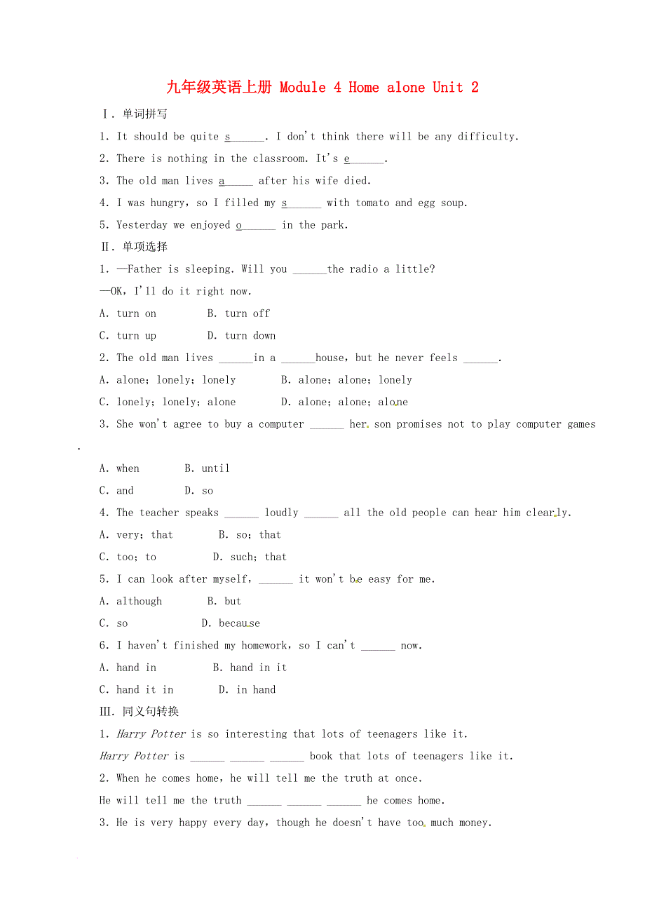 九年级英语上册 module 4 home alone unit 2 i became so bored with their orders that i wished they would leave me alone同步练习 （新版）外研版_第1页