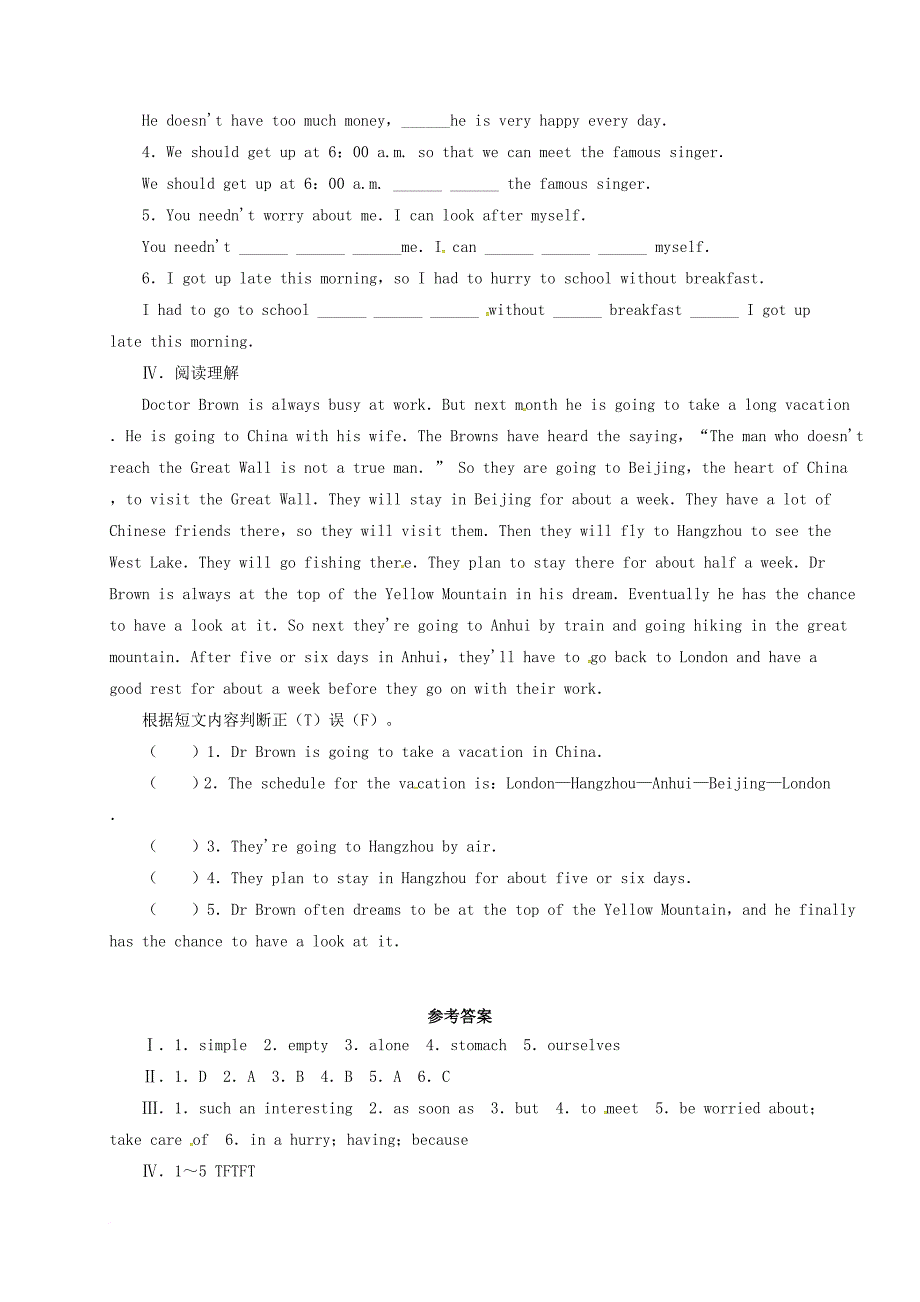 九年级英语上册 module 4 home alone unit 2 i became so bored with their orders that i wished they would leave me alone同步练习 （新版）外研版_第2页